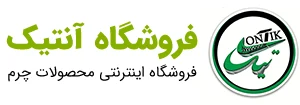 فروشگاه آنتیک