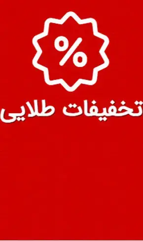 عنوان تب